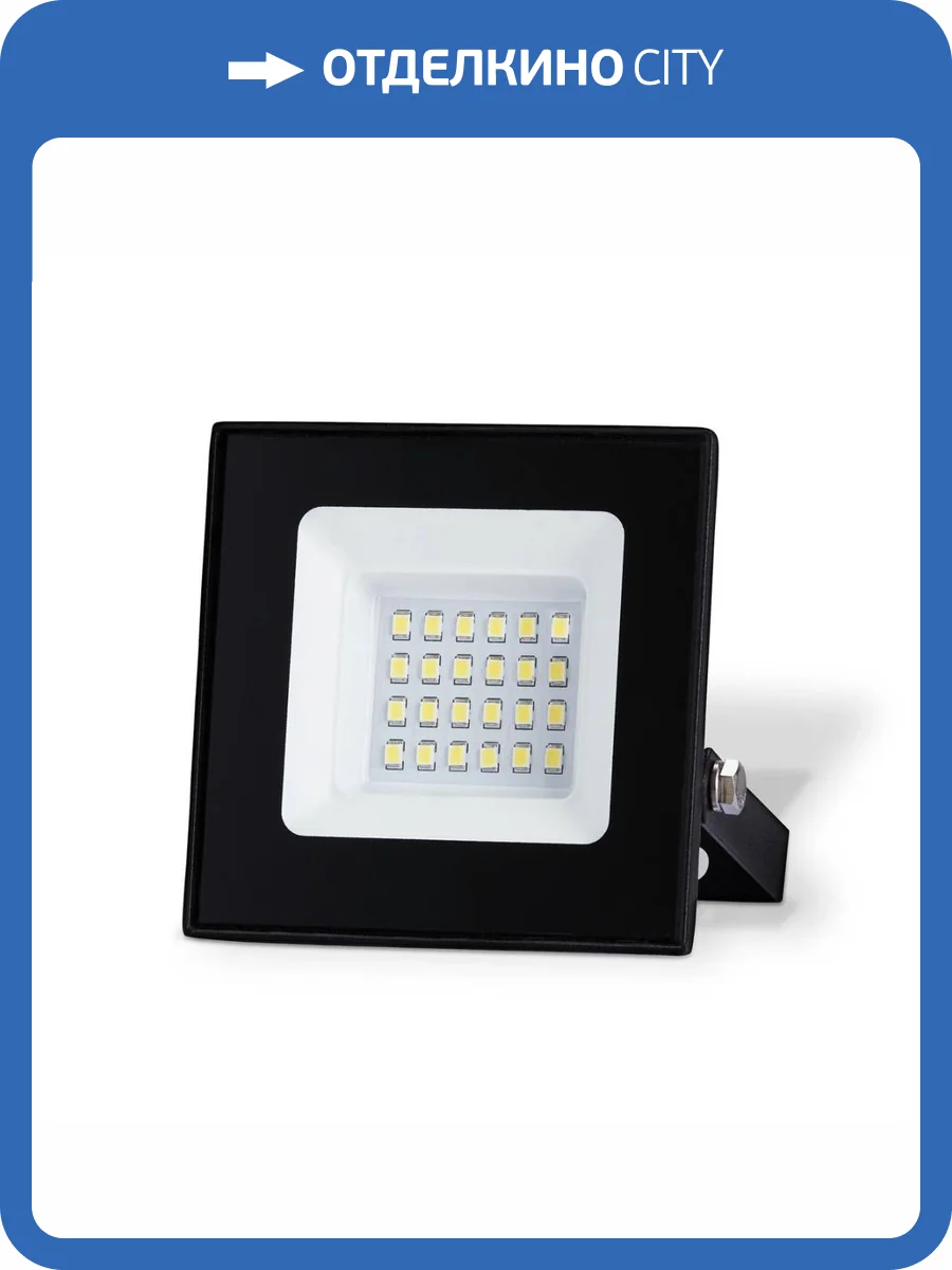 Прожектор светодиодный Ambrella light Street 20W 6500K ST8014 фото 2