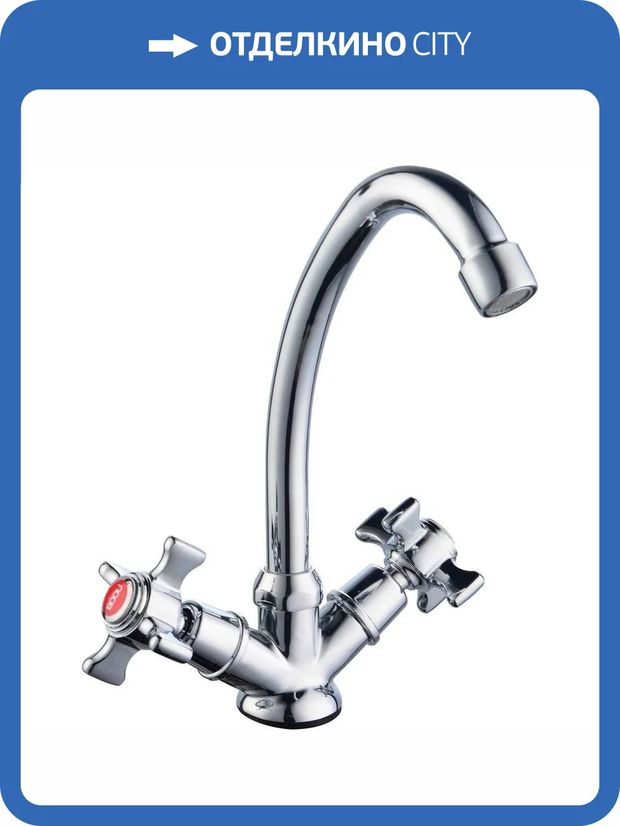 Смеситель для кухни BOOU BA5333-8F-B723 фото 9