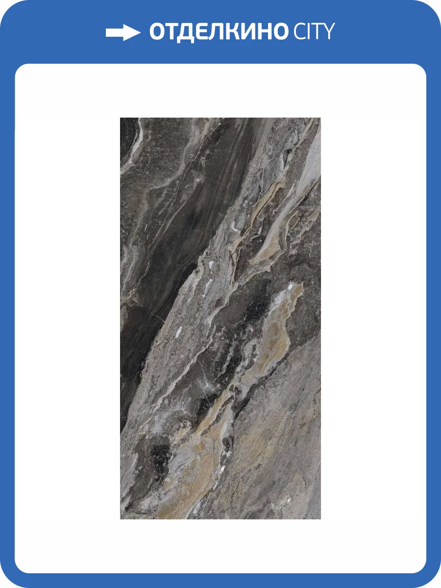 Керамогранит Fanal Orobico Black Sshine 60x120 фото 2