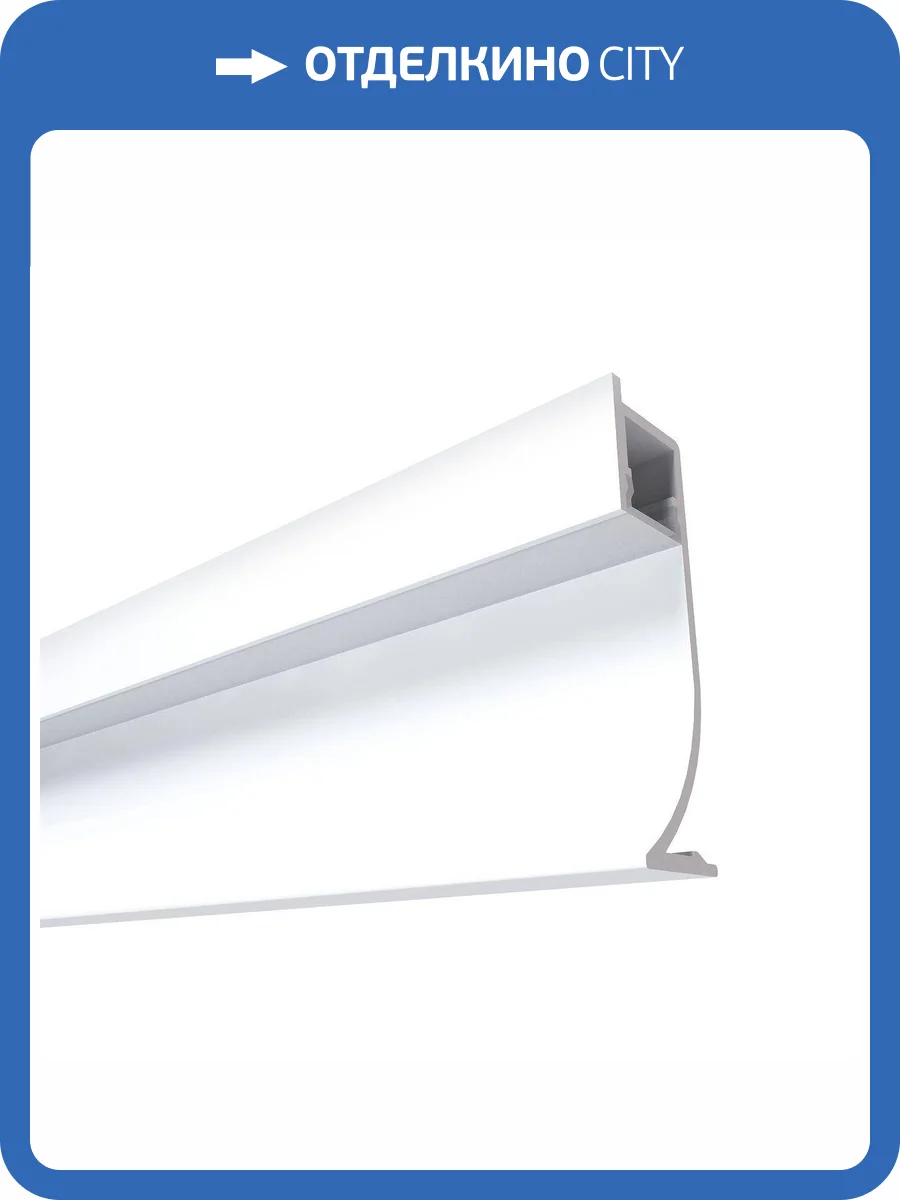 Профиль с рассеивателем для светодиодной ленты Apeyron 08-66-Б фото 3