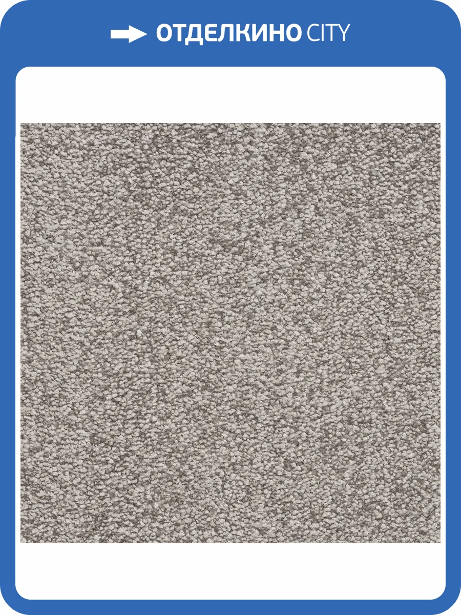 Ковролин Bonkeel Parliament Greige LC 4м (резка) фото 2