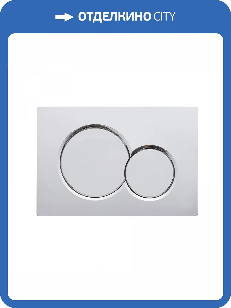 Кнопка смыва Wonzon & Woghand WW-IB232-CR механическая, хром фото 3