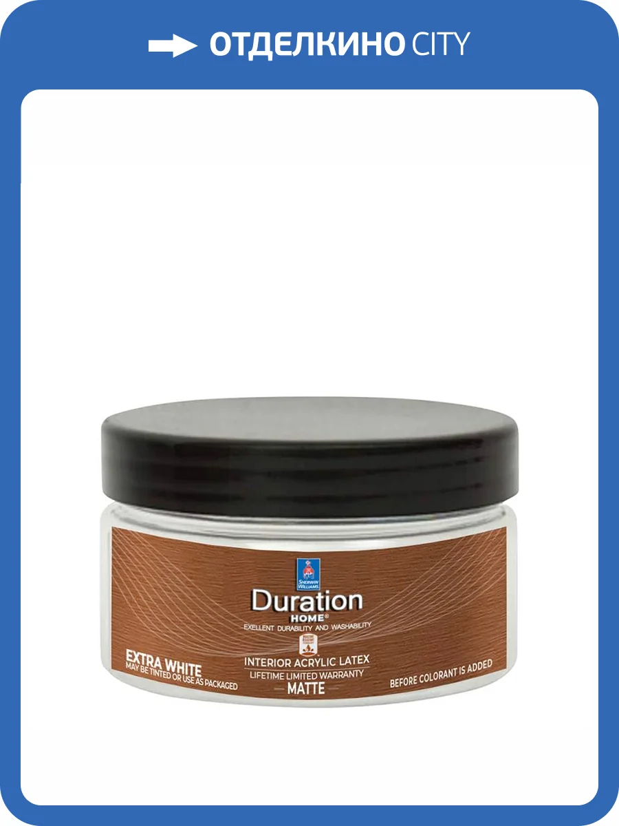 Интерьерная краска Sherwin Williams Duration Home Matt Interior Latex белая 0.25 л фото 2