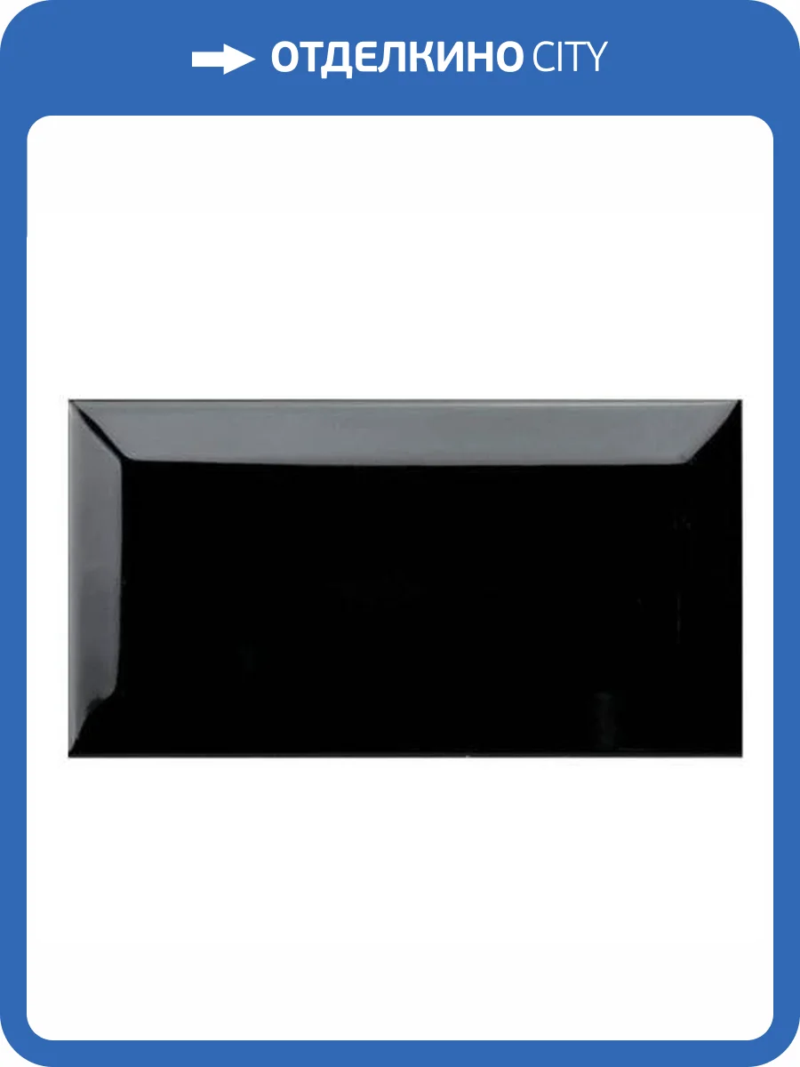 Керамическая плитка Adex Neri ADNE2042 Biselado Pb Negro 7.5x15 фото 3