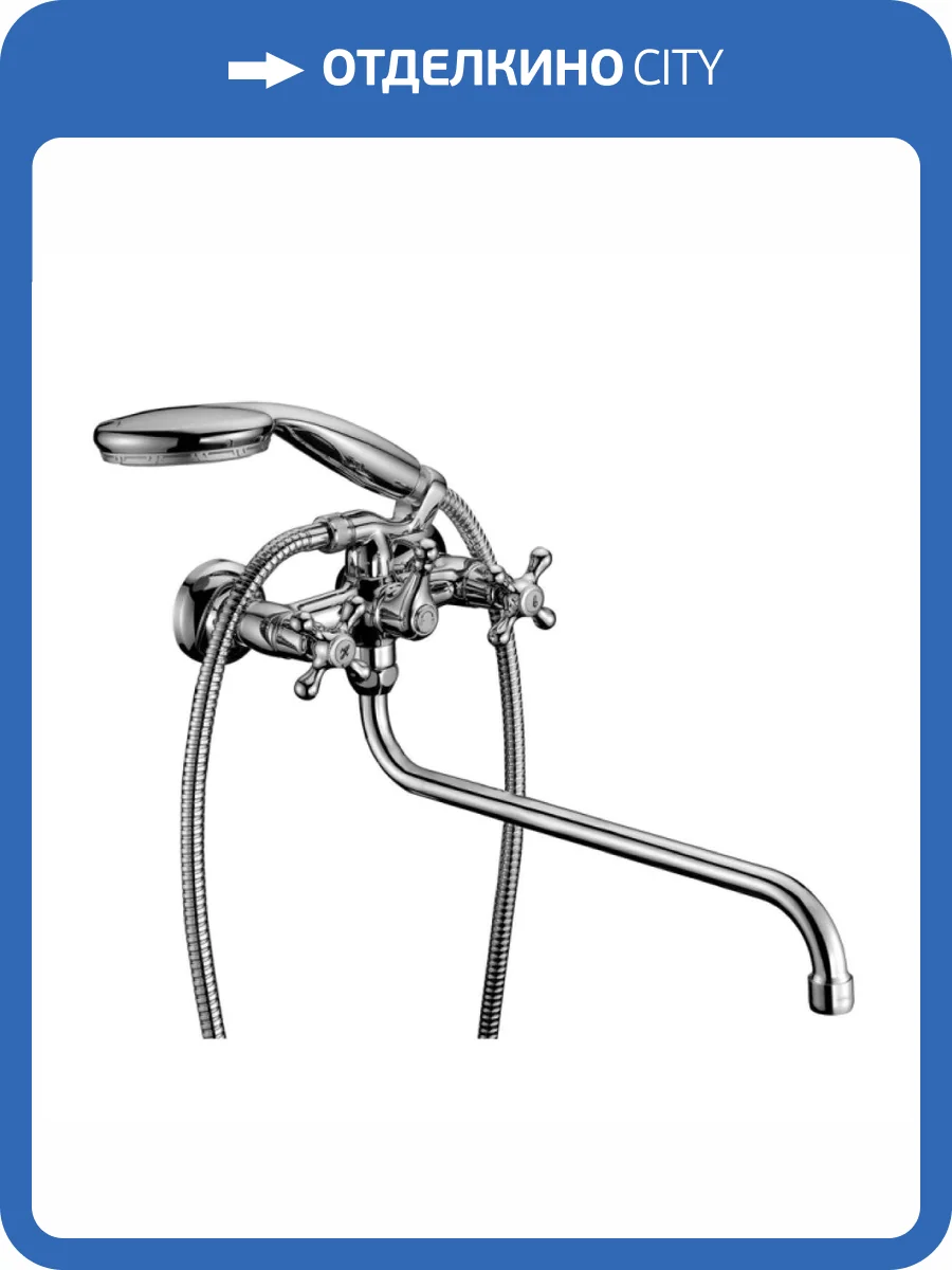 Смеситель универсальный Lemark Standard LM2151C фото 6