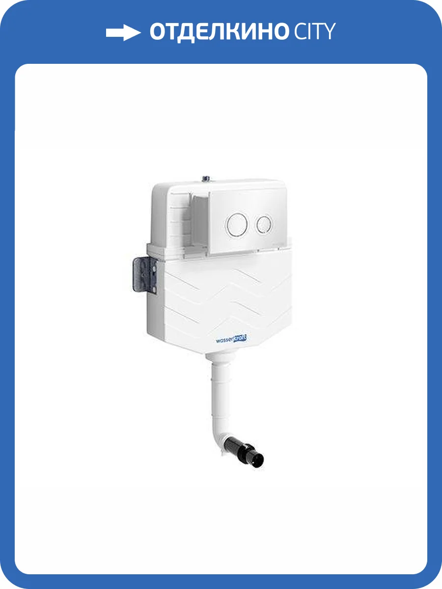 Встраиваемый смывной бачок Wasserkraft Aller 10TLT.031.ME.WH01 кнопка белая глянцевая фото 3