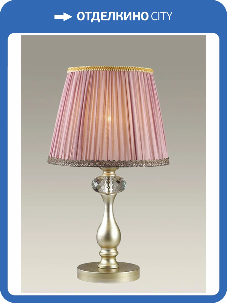 Настольная лампа Odeon Light Gaellori 3393/1T фото 4
