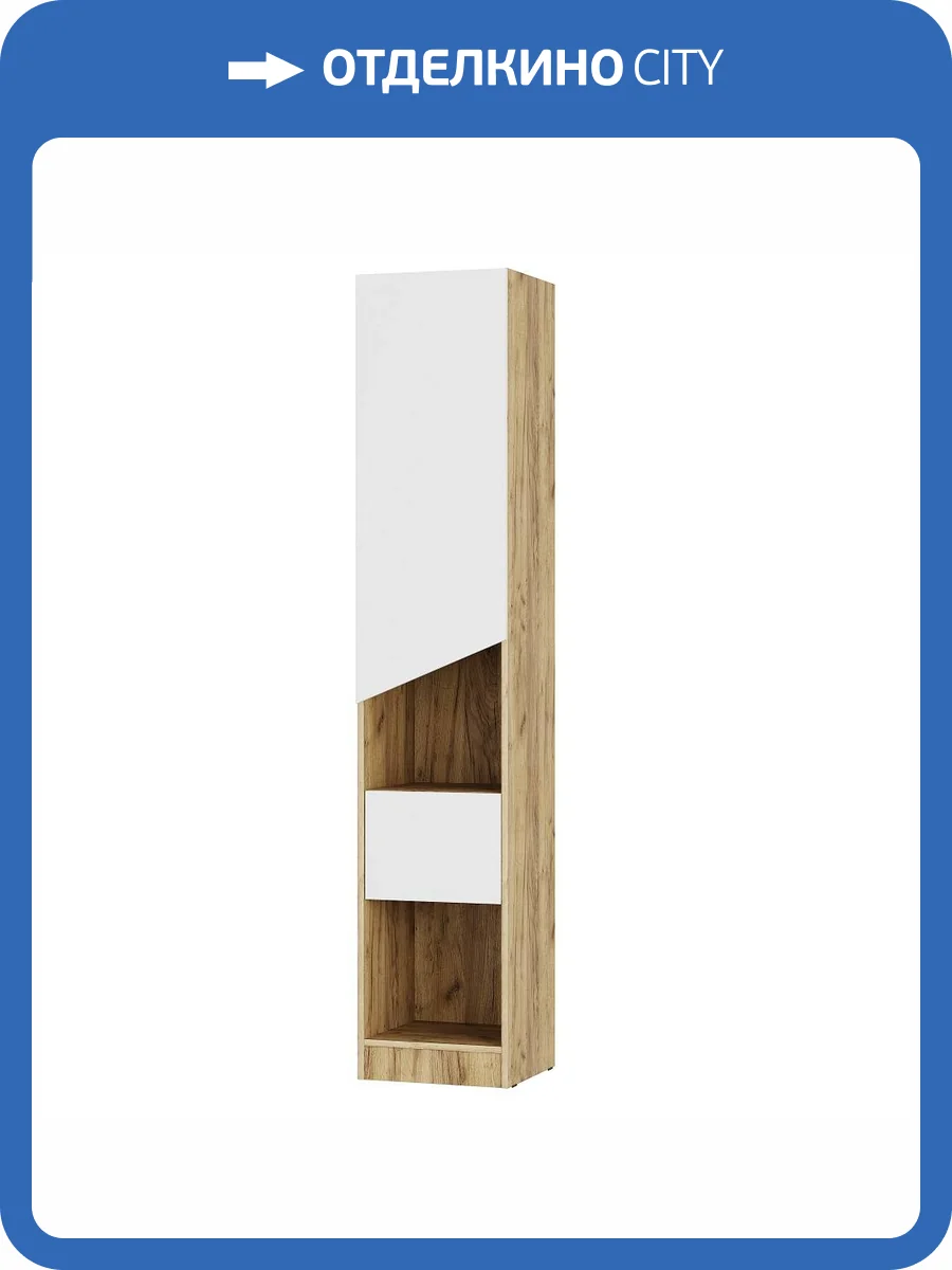 Шкаф-пенал Арника Гудвин 00-00142476 фото 5