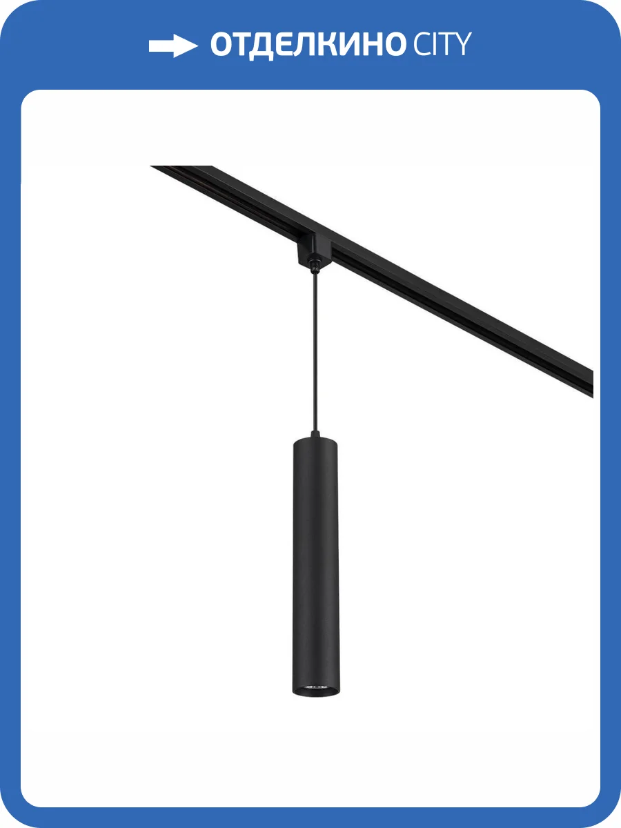 Трековый светильник Escada 20001TRP/01 SBK фото 5