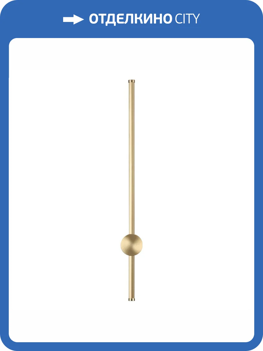 Настенный светильник Lumion Bram 5678/8WL фото 3