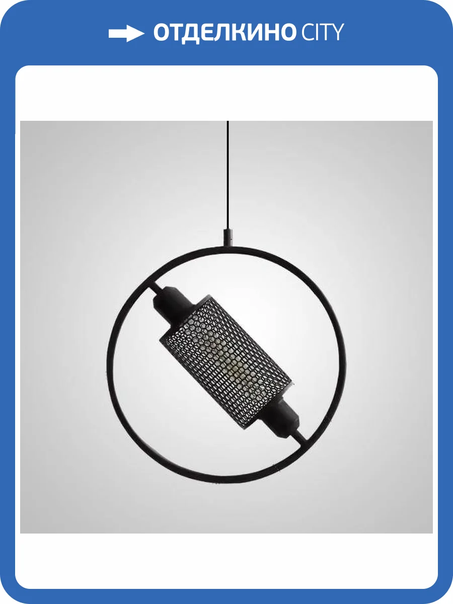 Подвесной светильник Imperium Loft 101970-26 фото 2