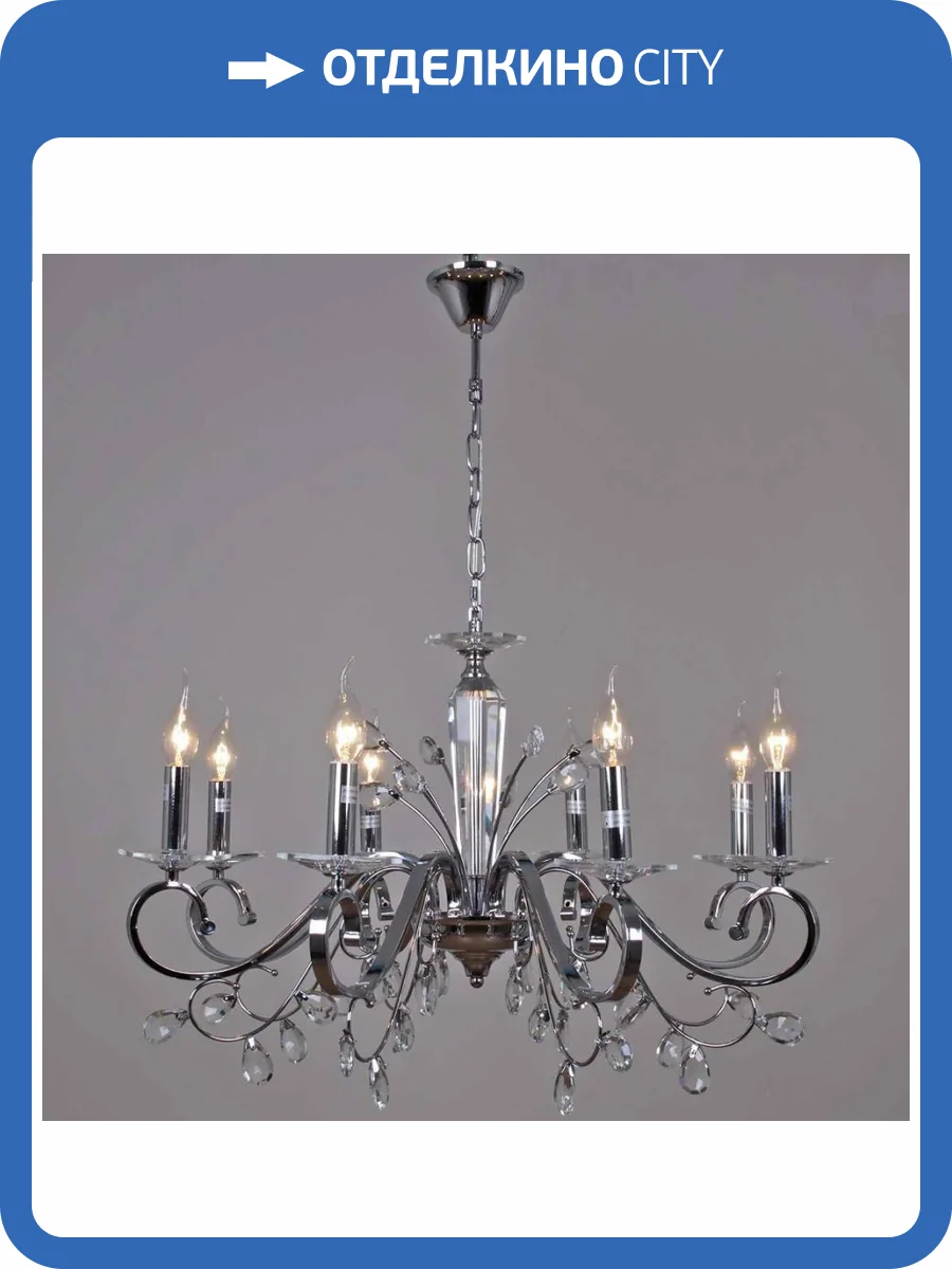 Подвесная люстра Reluce 08252-0.4-08 CR фото 3