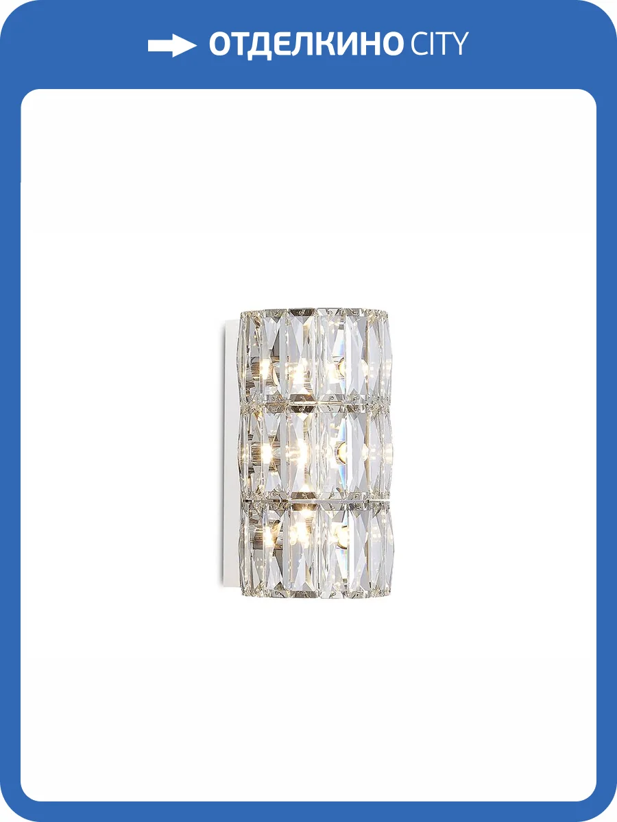 Бра Newport 8240 8240/A фото 2