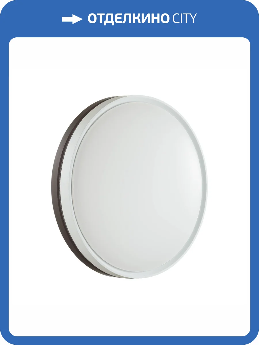 Настенно-потолочный светодиодный светильник Sonex Nohava Brown 7668/ELN фото 5