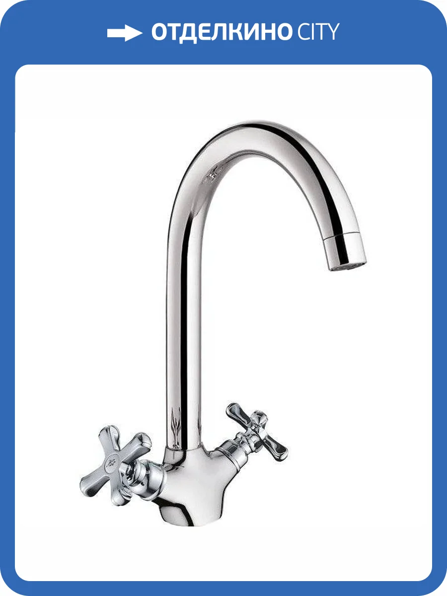 Смеситель для кухни Rush Bianki BI7650-24 фото 4