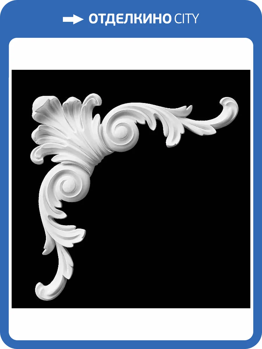 Угол Artpole SU149 65.3x5x65.2 фото 2