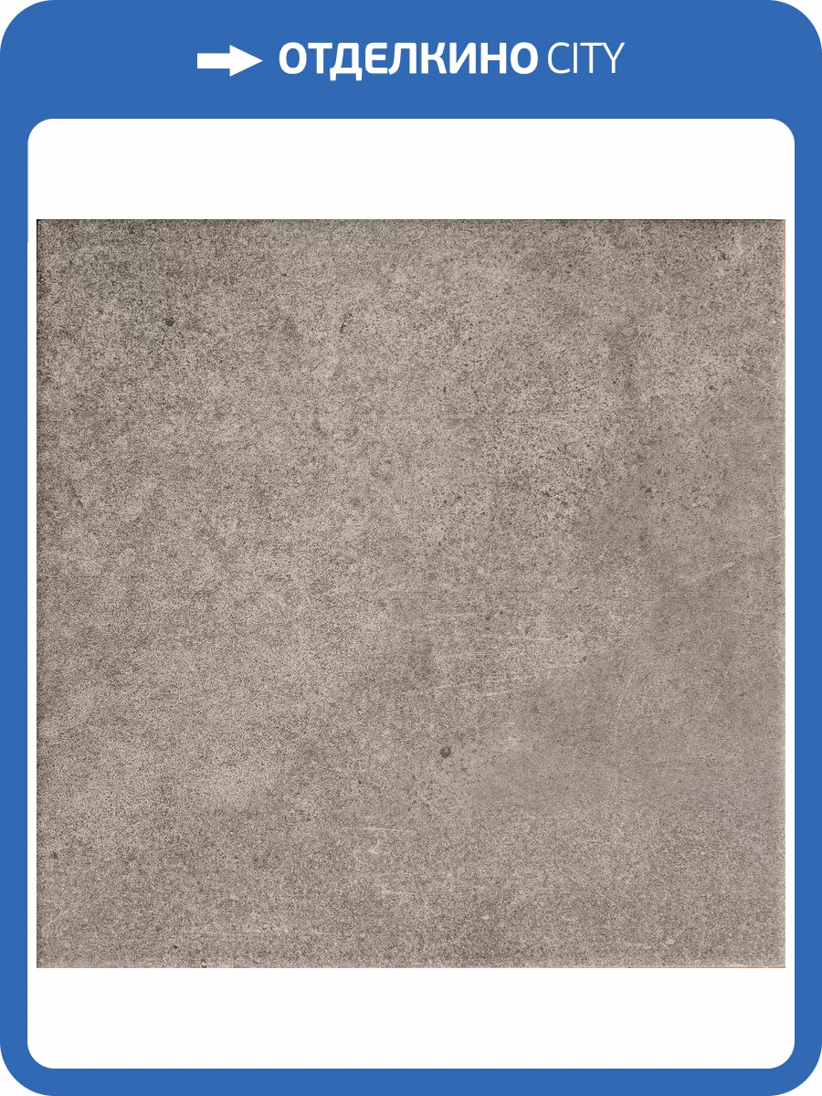 Клинкерная плитка Gres de Aragon Urban 904763 Grafito Antideslizante 30x30 фото 4