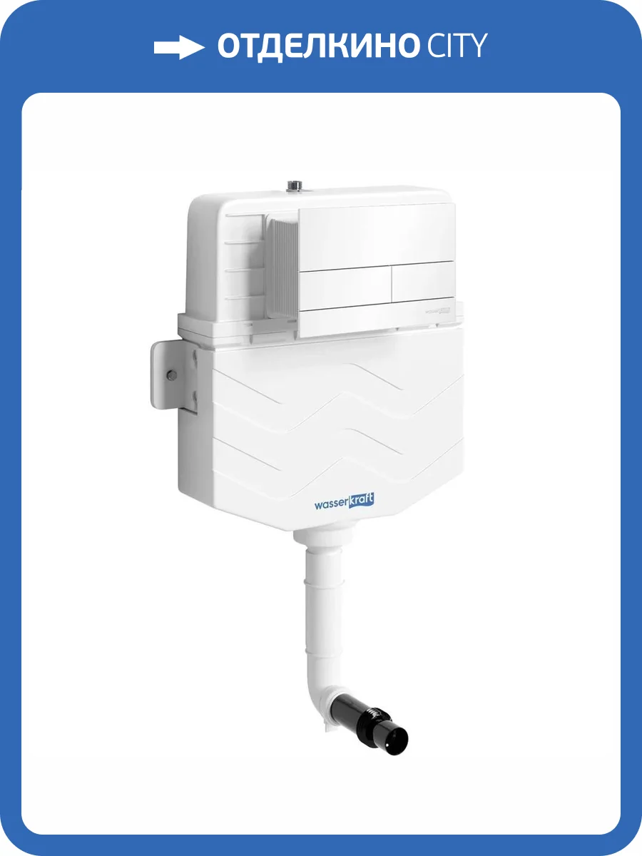 Смывной бачок скрытого монтажа Wasserkraft New Aller 10TLT.031.ME.WH04 клавиша белый фото 3