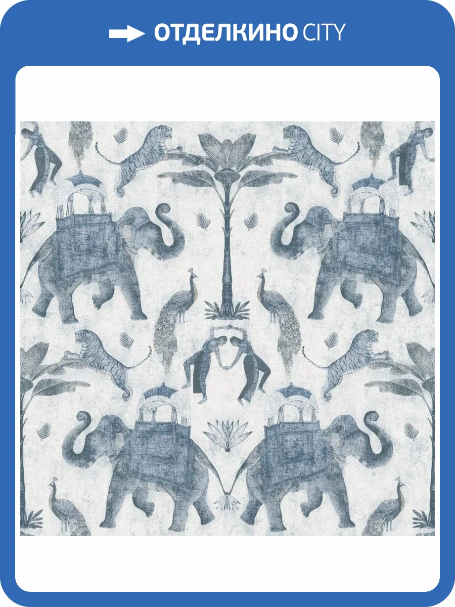 Обои флизелиновые Aura Nomad 4300-4 фото 2