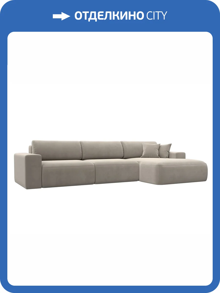 Диван угловой Лига Диванов Лига-036 НПБ Классик Лонг 121381 бежевый, правый угол фото 11
