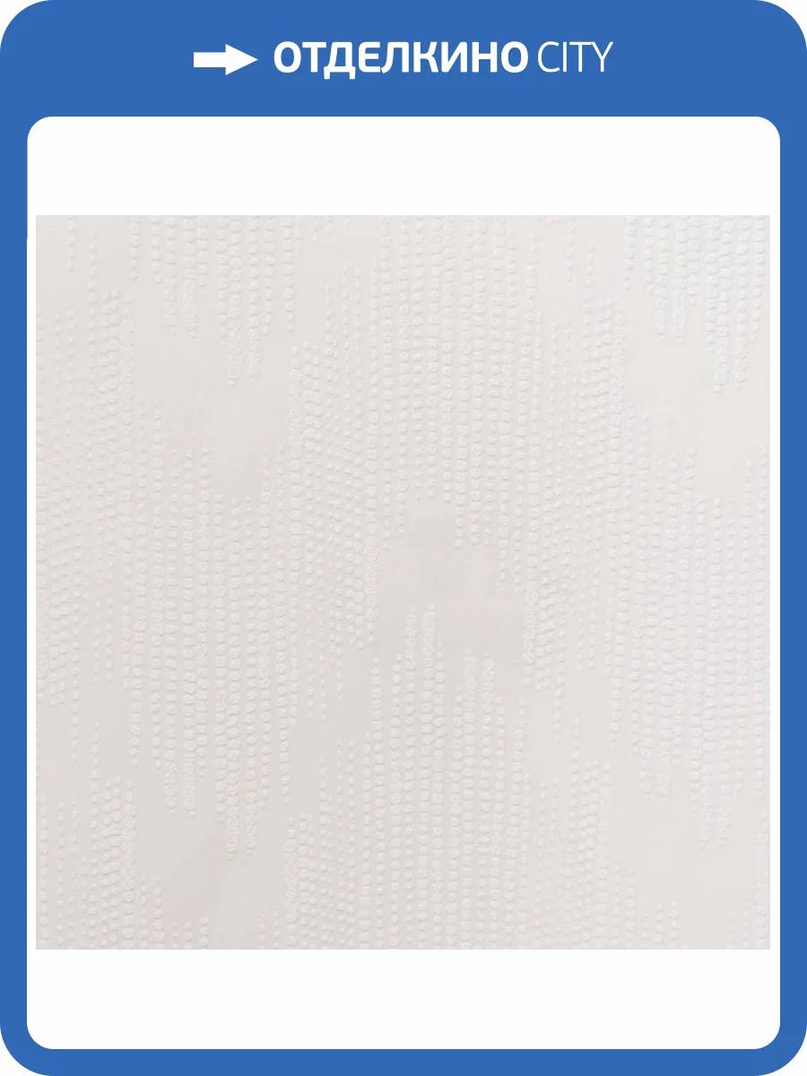 Обои Milassa Pod Pokrasku STR11001-10m фото 2