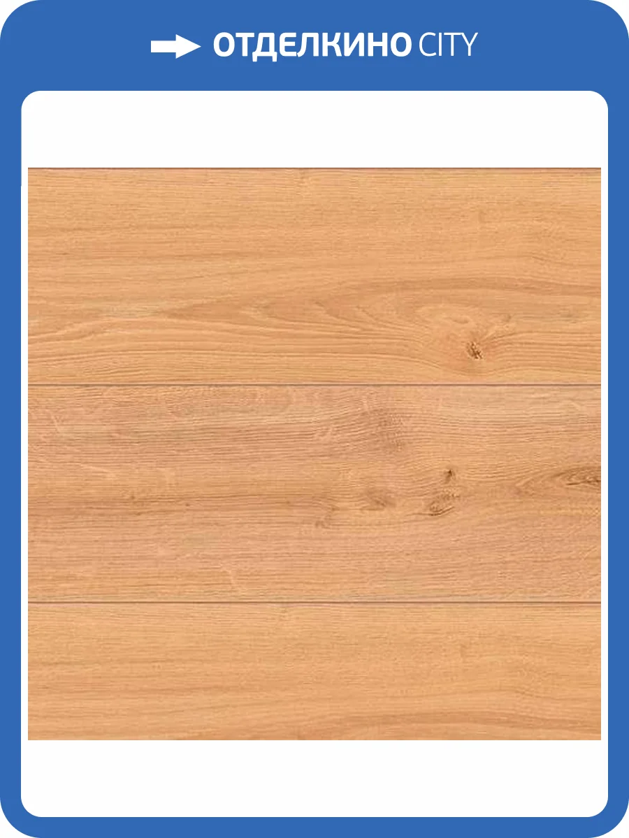 Ламинат Taiga Первая Уральская 8/32 4V Дуб Таганай 1292x194 фото 2