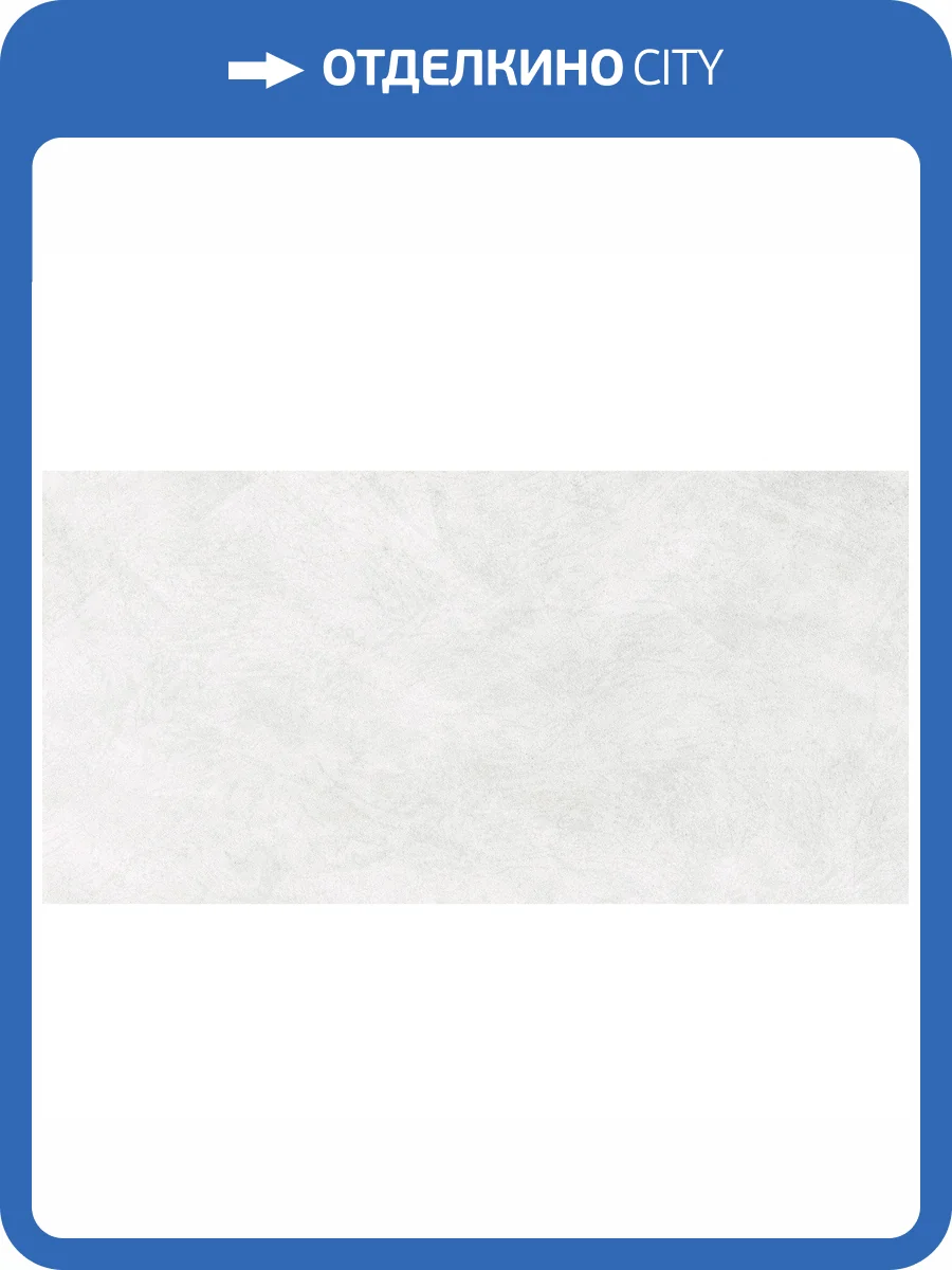 Керамическая плитка New Trend Blues WT36BLU15 Light 30x60 фото 2