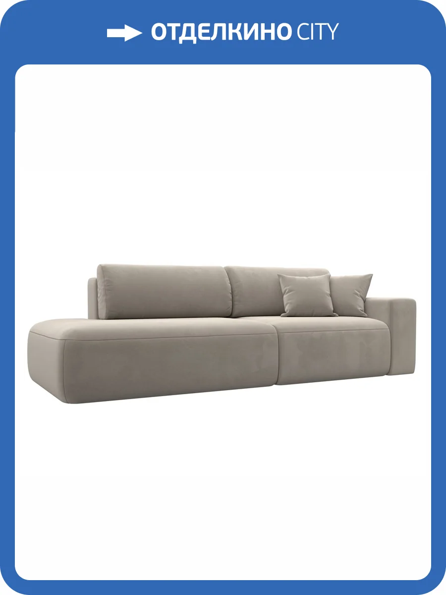 Прямой диван Лига Диванов Лига-036 НПБ Модерн 121330 бежевый, подлокотник справа фото 10