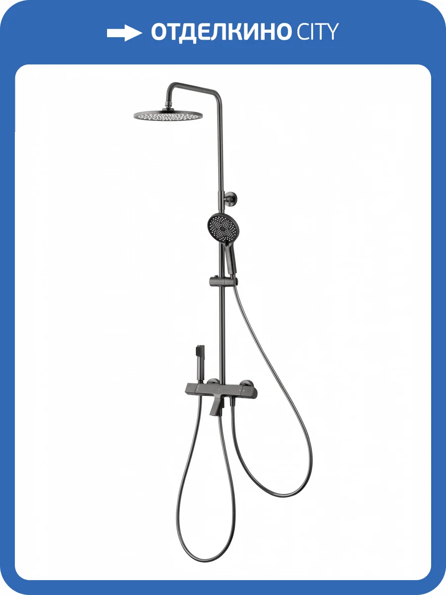 Душевая стойка Wonzon & Woghand WW-B3094-BGG темный графит, с термостатом фото 9