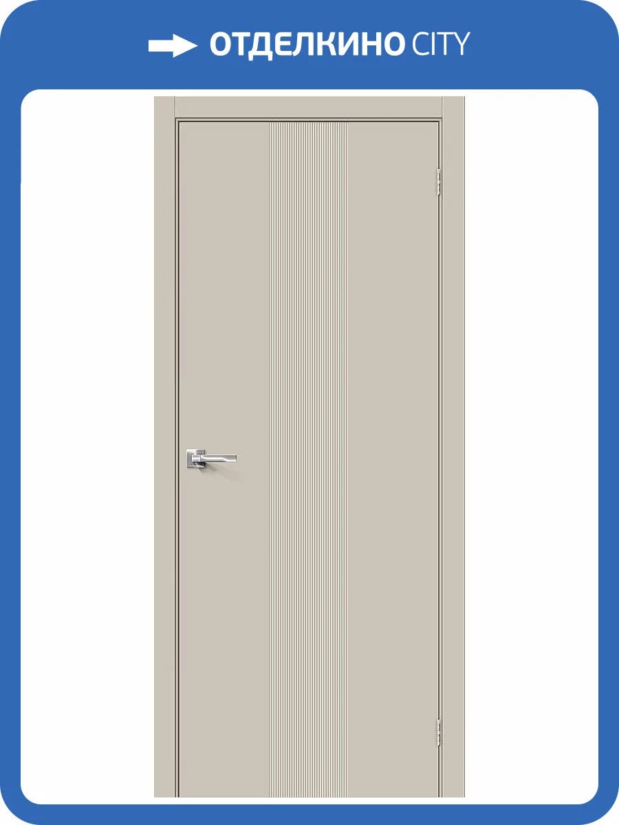 Межкомнатная дверь Bravo Граффити-21 полотно Creamy 700x2000 фото 2