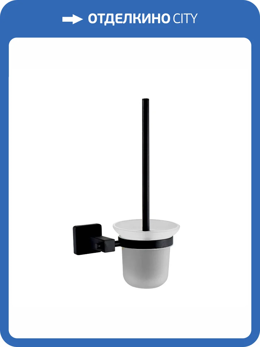 Ершик Maretti Umbria Black UMB56P23 подвесной, черный фото 8