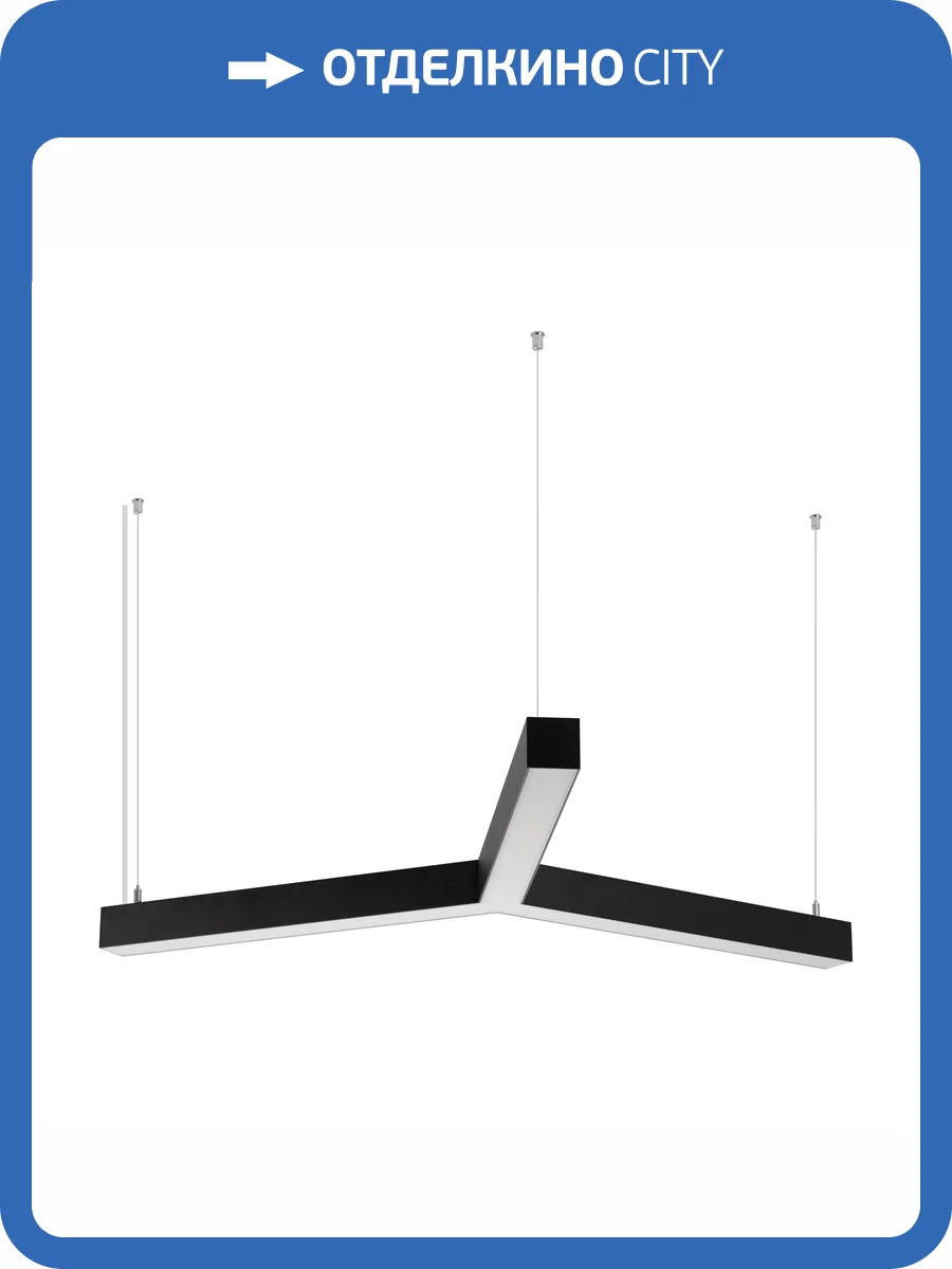 Подвесной светильник Arlight Sp Rays 049207 фото 6