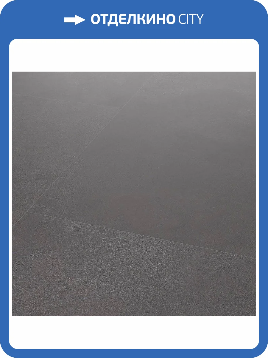 Ламинат Falquon Max 8/32 Q1009 Porcelato Scuro MT 1220x610 фото 4