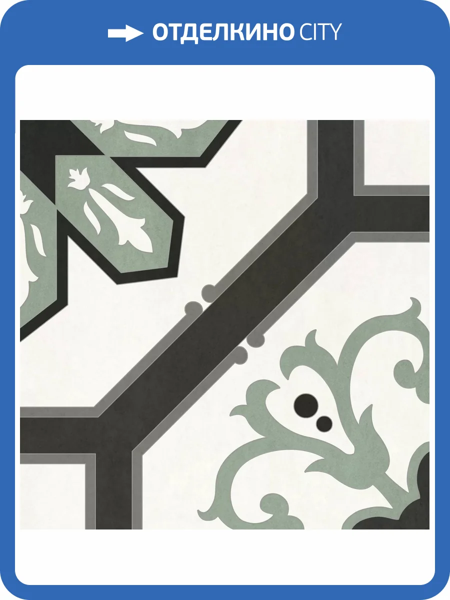 Керамогранит Artkera Group Design Art GP2020DNN07 Nico матовый 20x20 фото 37