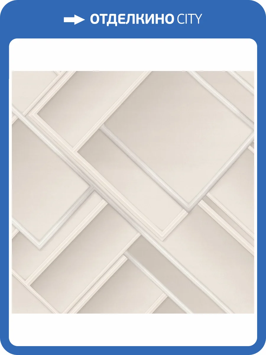 Обои Артекс Absolute II AR11272-02 фото 2