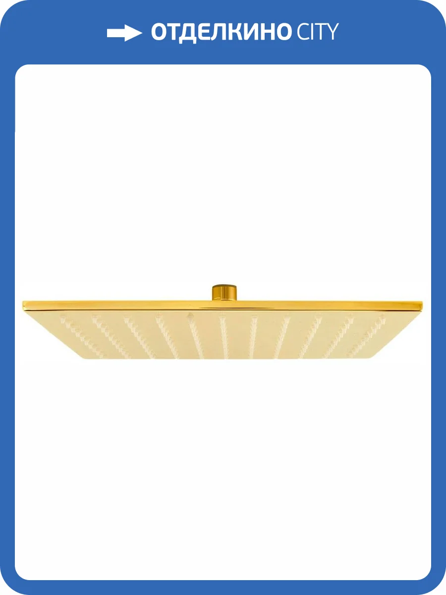 Верхний душ Migliore Palermo 29670 антикальций, золотой фото 4
