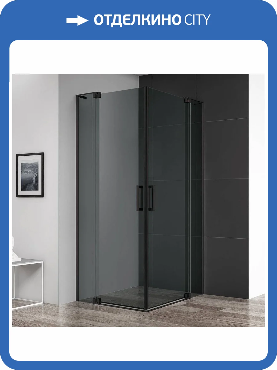 Душевой уголок Cezares Slider AH 2 90/100-100/110 Grigio Nero профиль черный, стекло серое фото 4