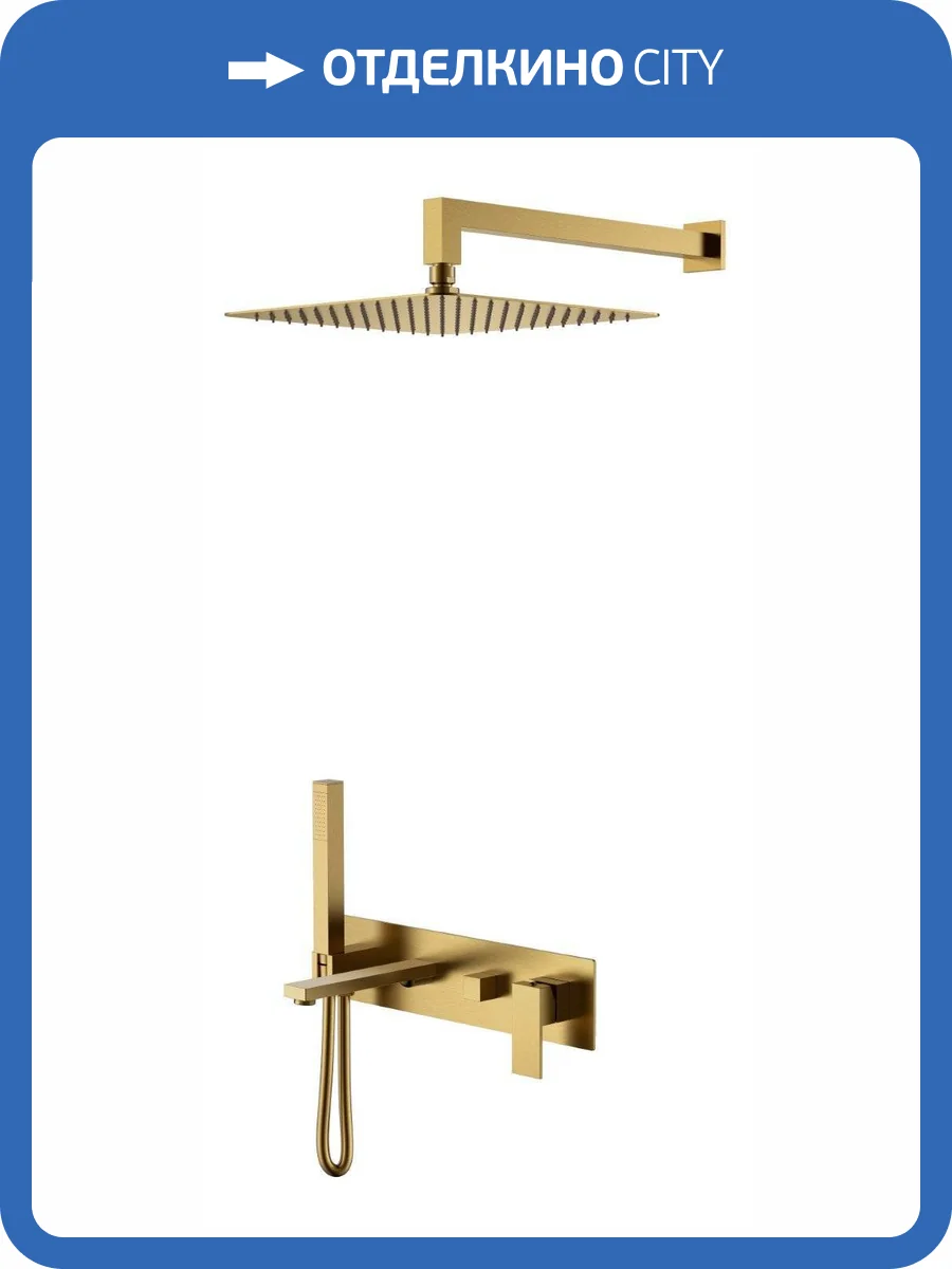 Душевой комплект Boheme Qubic 474-BR бронзовый фото 2