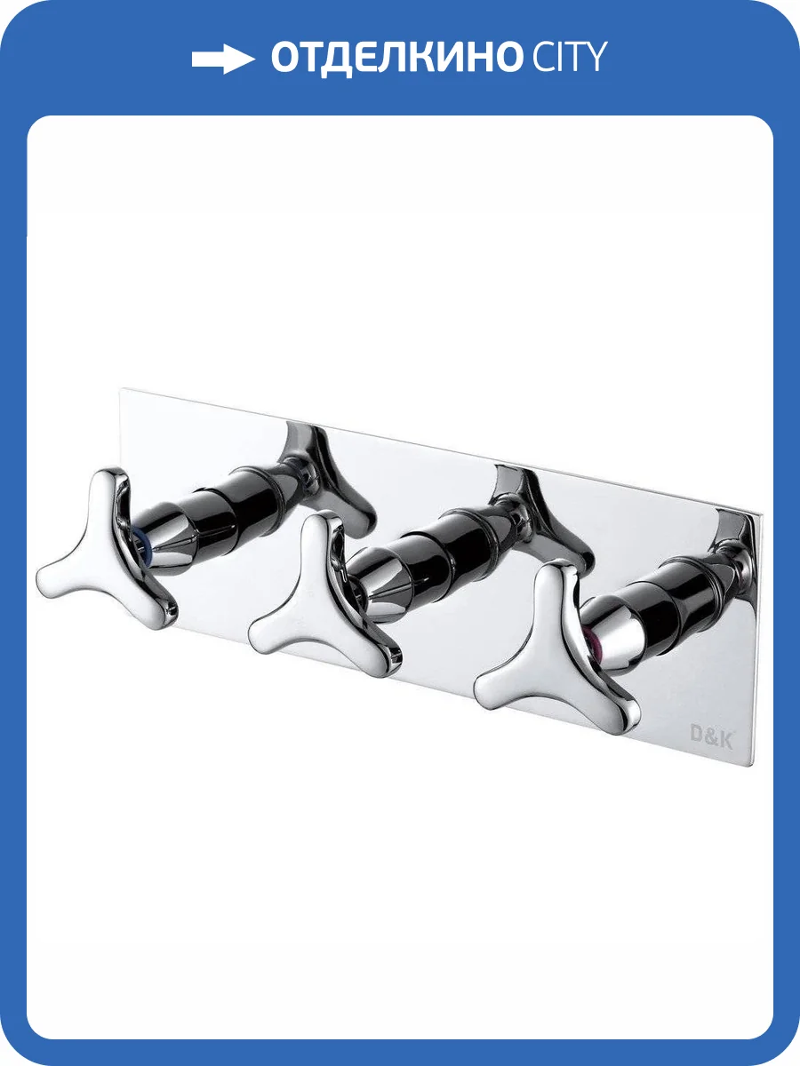 Смеситель для ванны D&K Hessen Goethe DA1384841 с внутренней частью фото 4