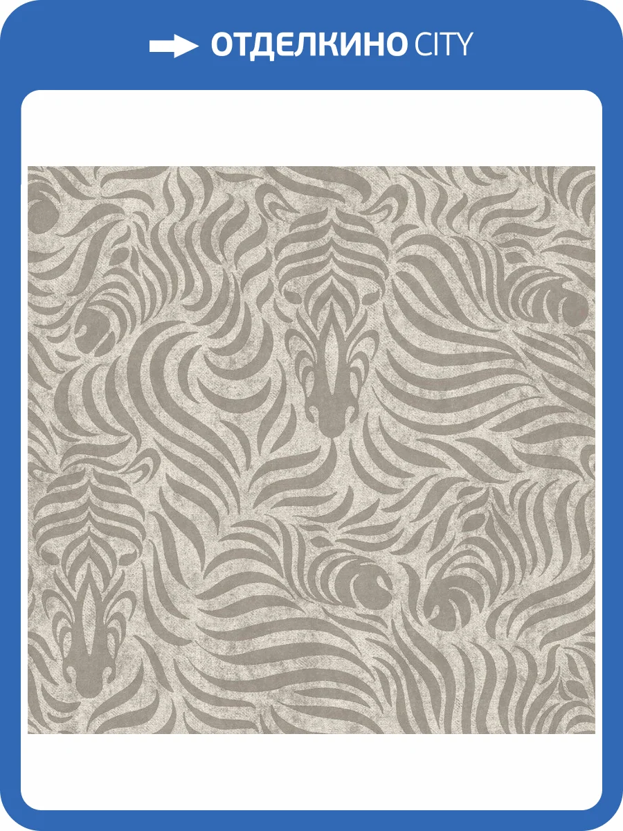 Обои флизелиновые Aura Nomad 4305-1 фото 3