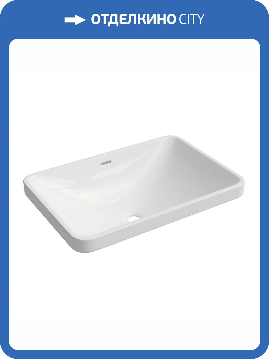 Раковина Aqueduto Inserto INS0210 60 см, белая глянцевая фото 6