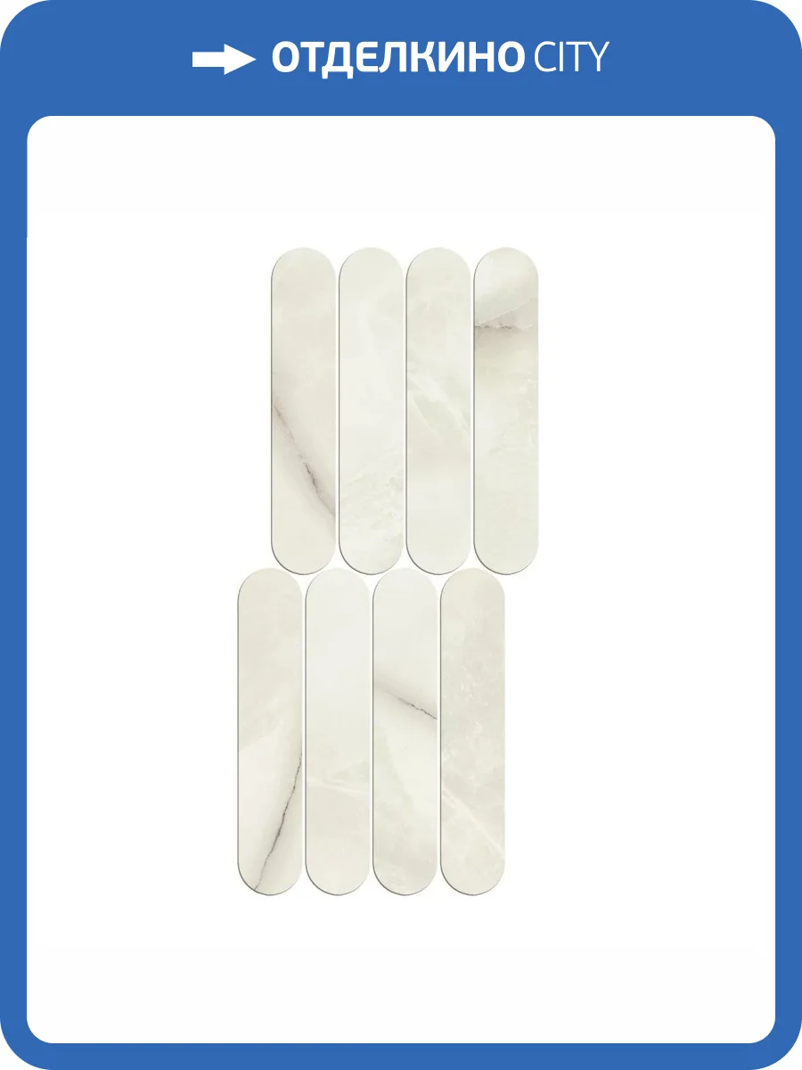 Мозаика Atlas Concorde Russia Symphonyx 620110000162 Crystal Mosaic Ellipse Lap / Симфоникс Кристал Элипс Лап 23.5x56 фото 2