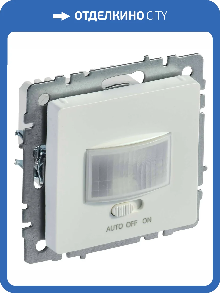 Датчик движения IEK Brite BR-MS10-N-150-05-K36 жемчуг фото 9