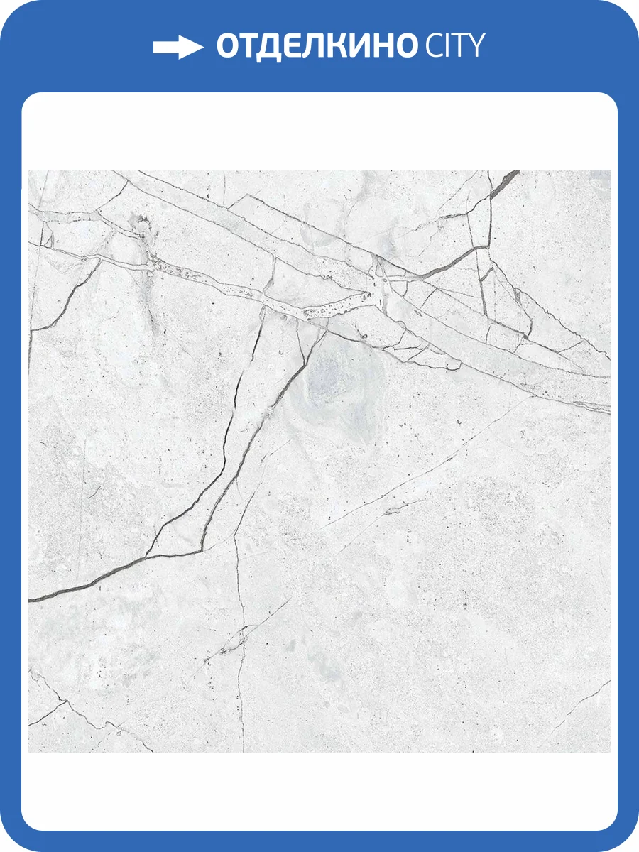 Керамогранит Gravita Atena Smoke 60x60 фото 8