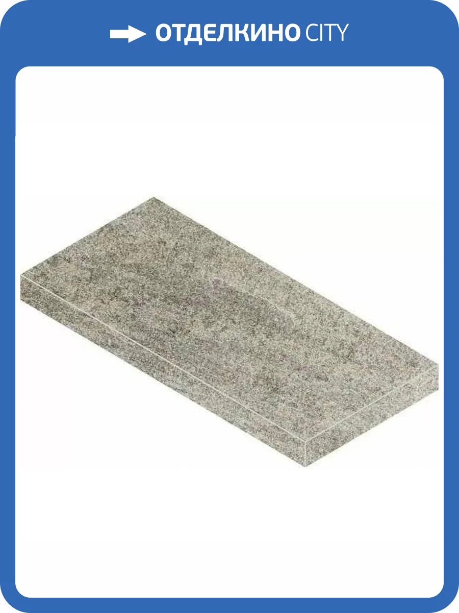 Ступень Italon Нордика X2 620070002528 Сильвер Скалино Анголаре Dx 33x60 фото 11