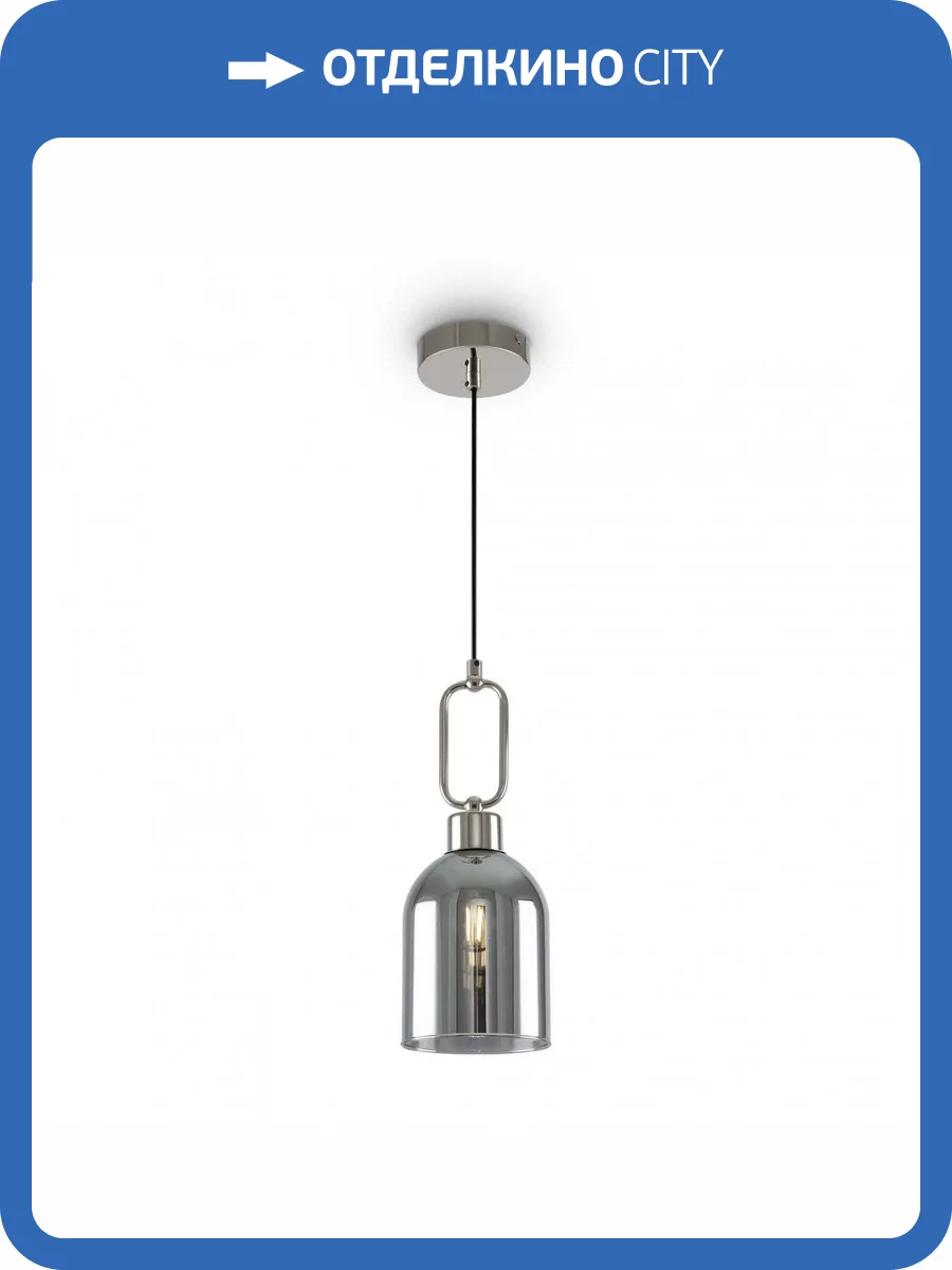 Подвесной светильник Freya Difuso FR5178PL-01N фото 2