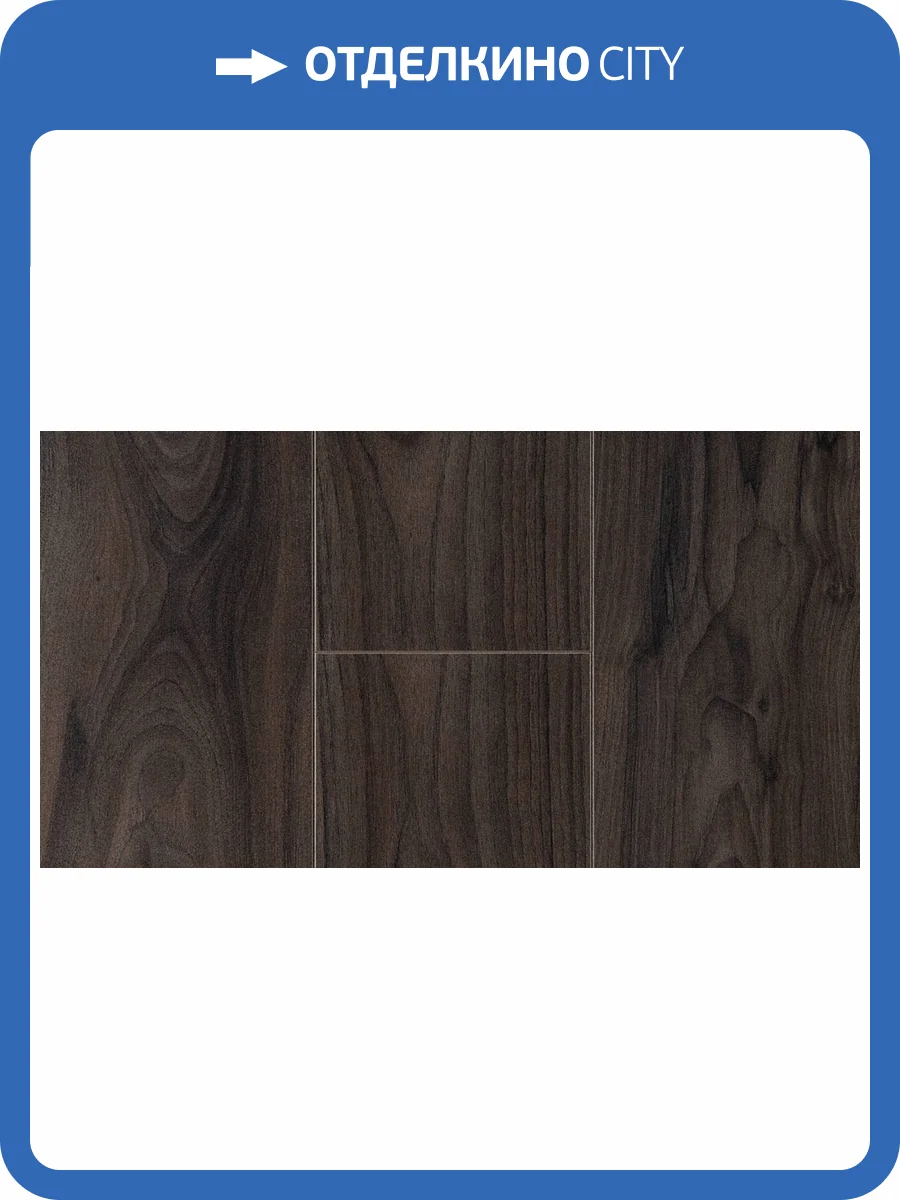 Ламинат La Moena Valoroso Hasan 12/33 4V LM-32 Орех Монтенегро 1380x193 фото 5