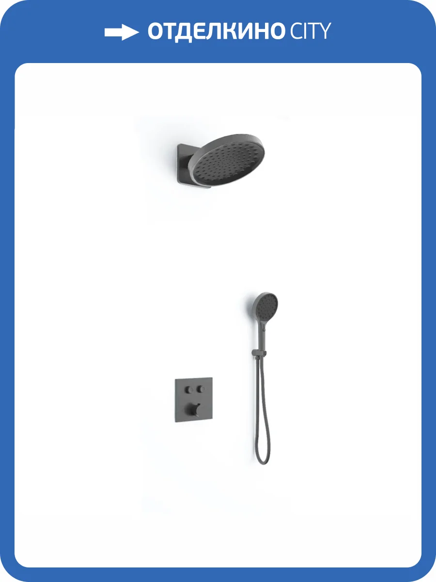 Душевой комплект Vincea Inspire VSFW-421I3GM вороненая сталь, встраиваемый фото 24