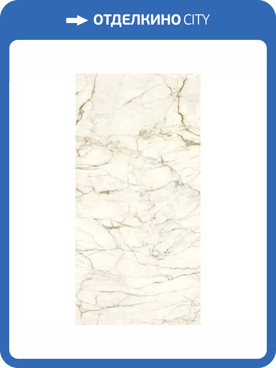 Керамогранит Ariostea Ultra Marmi UM6L157575 Calacatta Macchia Vecchia Luc Shiny 75x150 фото 42