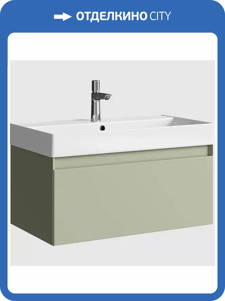 Тумба с раковиной Aqwella Geometria 81 шалфей зеленый фото 5